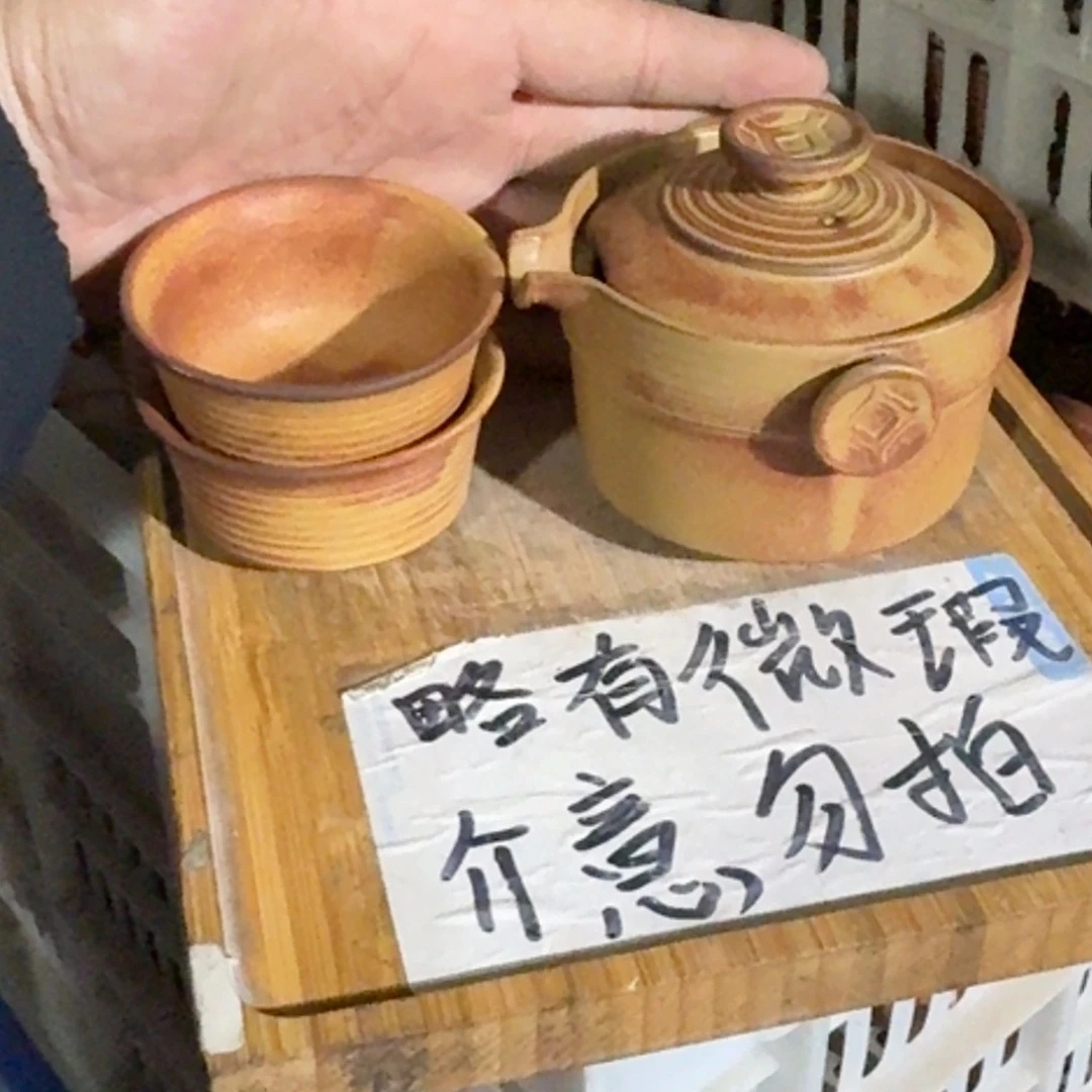 微瑕疵介意勿拍陶瓷器皿W863色泽偏差介意勿拍。