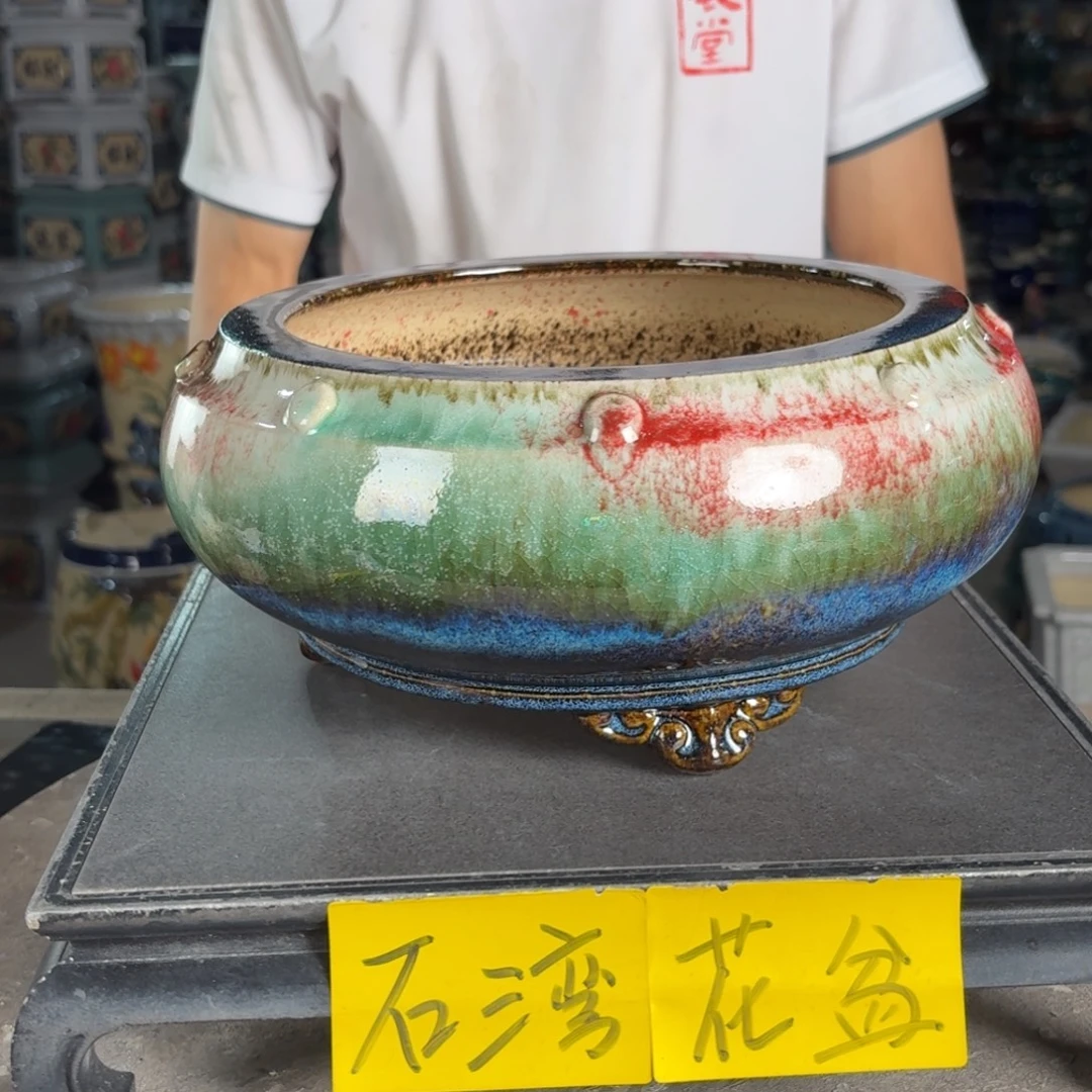 一风堂石湾花盆 内19*9