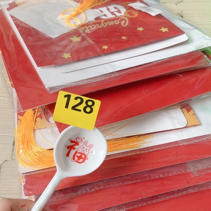 闪购商品………………………