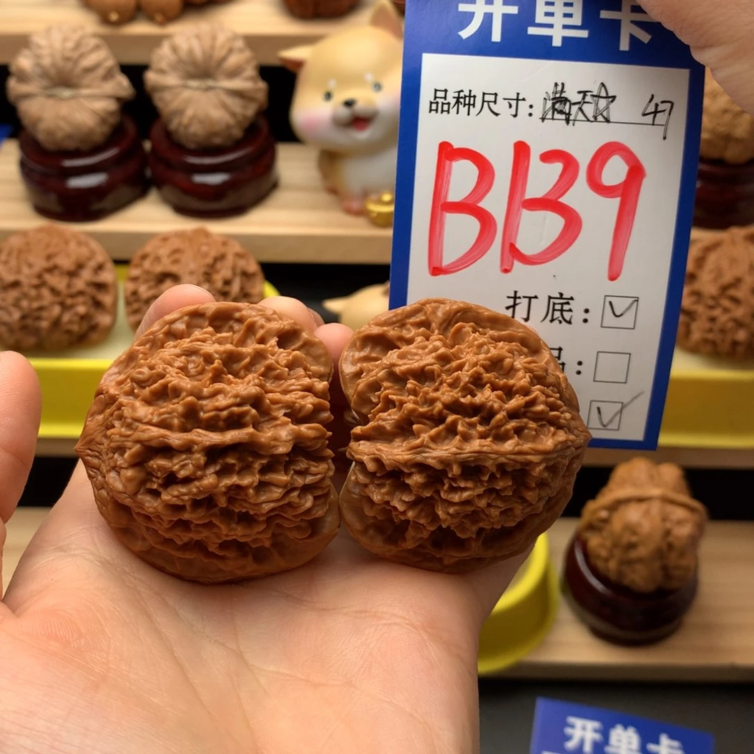 吊坠文玩核桃满天星