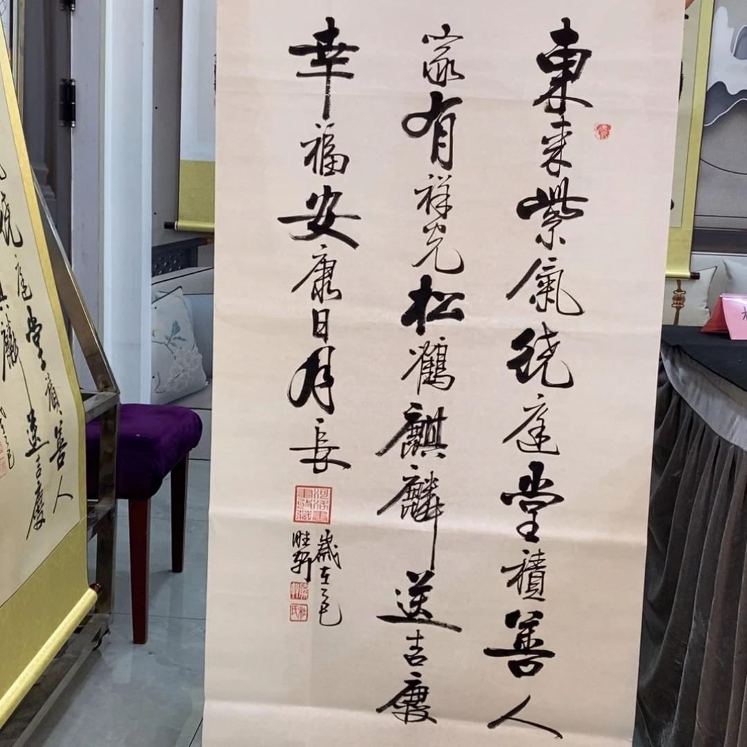 杜胜轩老师作品1幅