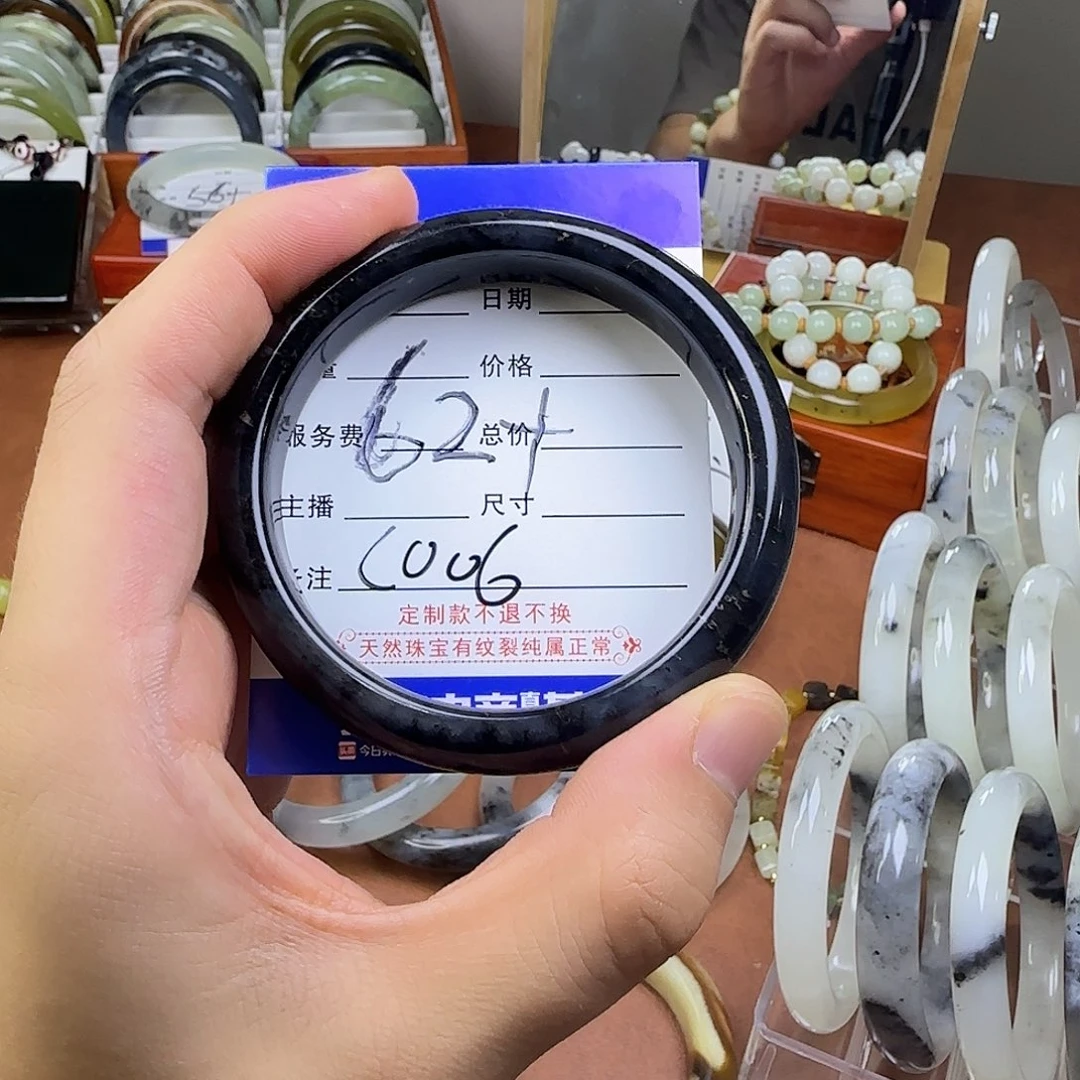 合金蛇纹石玉手镯