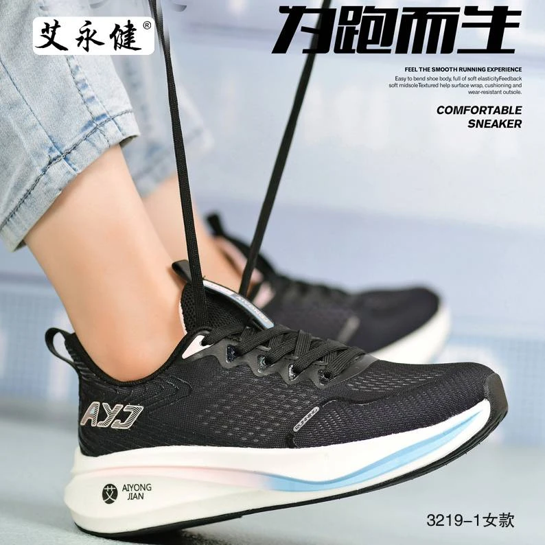 艾永健中草药按摩珠 3219款透气减震轻便舒适训练女款休闲跑鞋