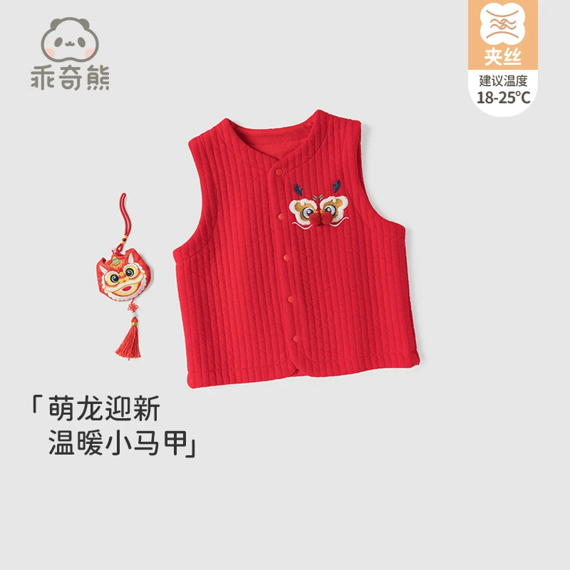 【夹丝福利】马甲秋季婴儿马夹小马褂过新年红色坎肩背心外套拜年