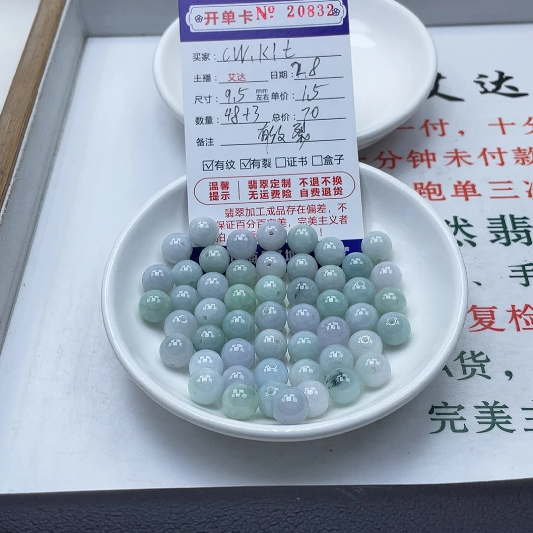 翡翠手串未镶嵌C****t天然翡翠