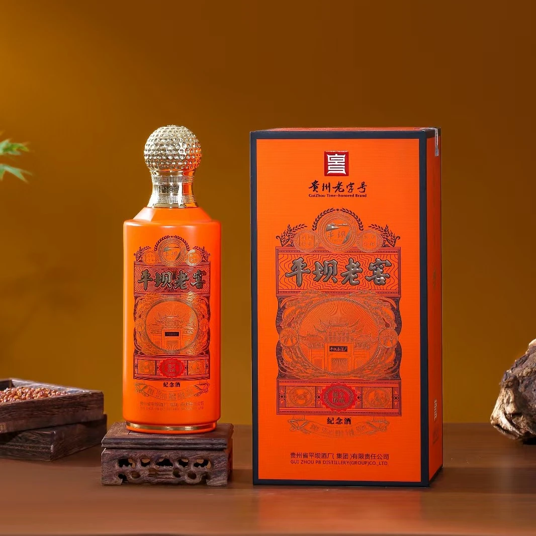 PINGBA/平坝老窖龙年收藏纪念酒酱香纯粮白酒53度500ml53%Vol