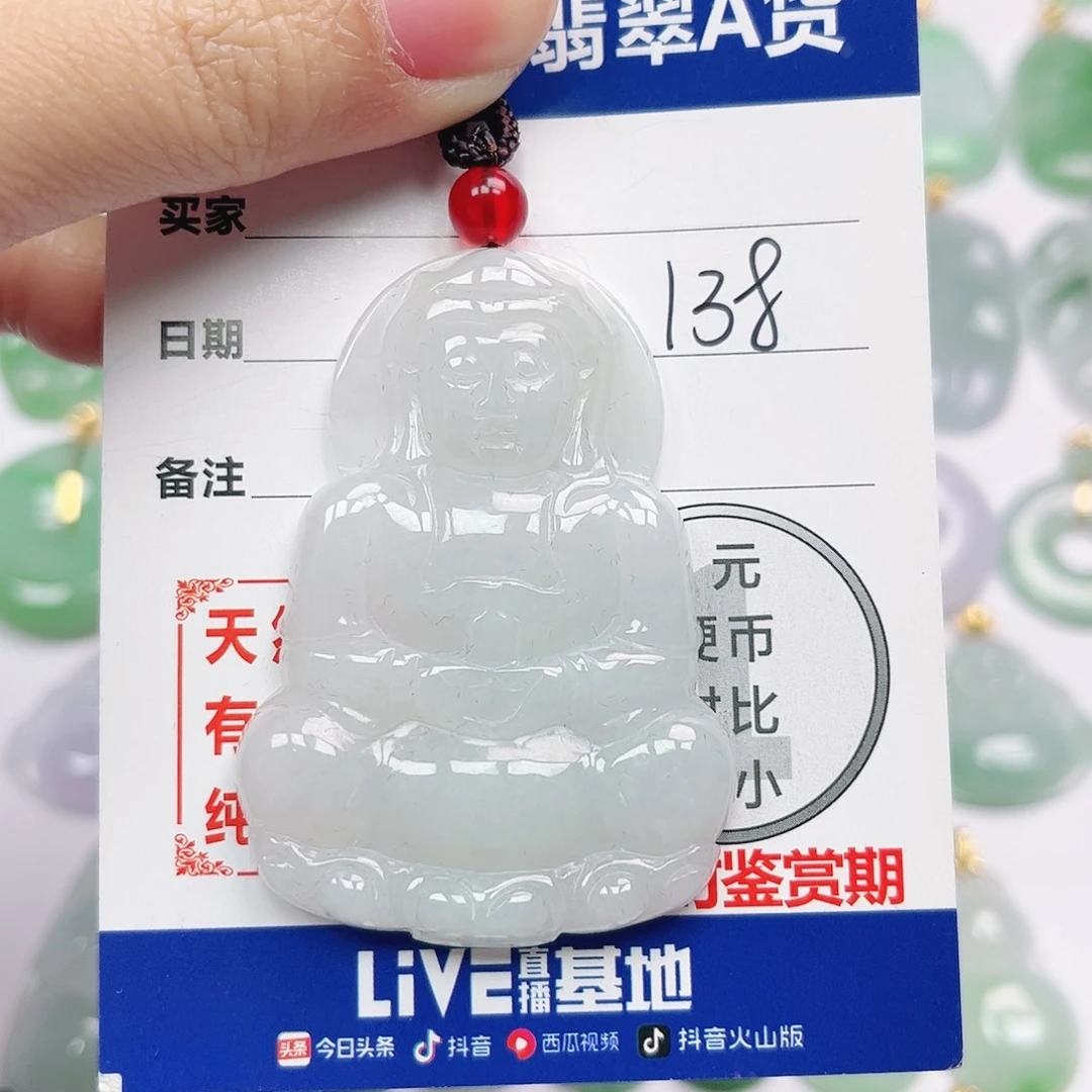 翡翠未镶嵌挂件全场天然A货翡翠