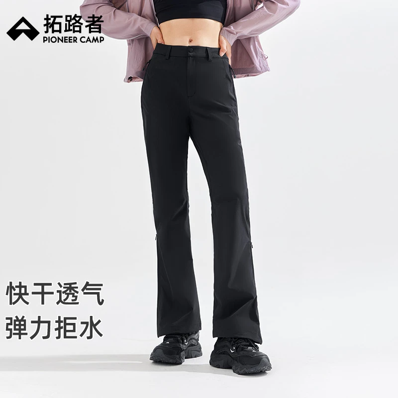 【木兰】拓路者快干户外喇叭裤女款2025年春秋季薄款徒步显瘦长裤