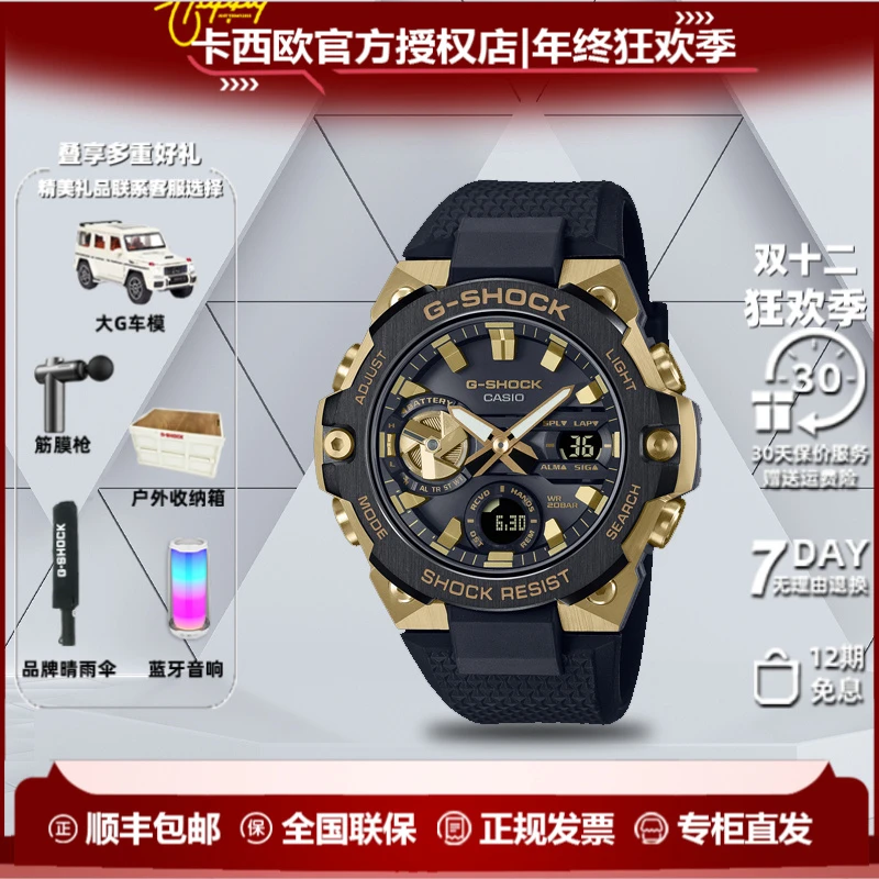 Casio/卡西欧G-SHOCK 「黄金时代」防震防水太阳能潮流运动手表经典