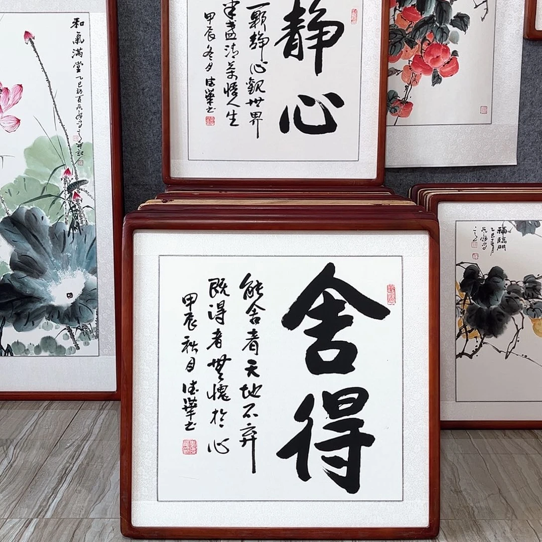 国画书画作品带框63×63厘米