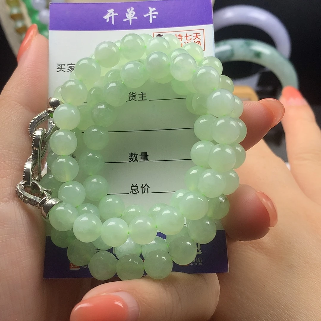 未镶嵌手链翡翠卡7.8