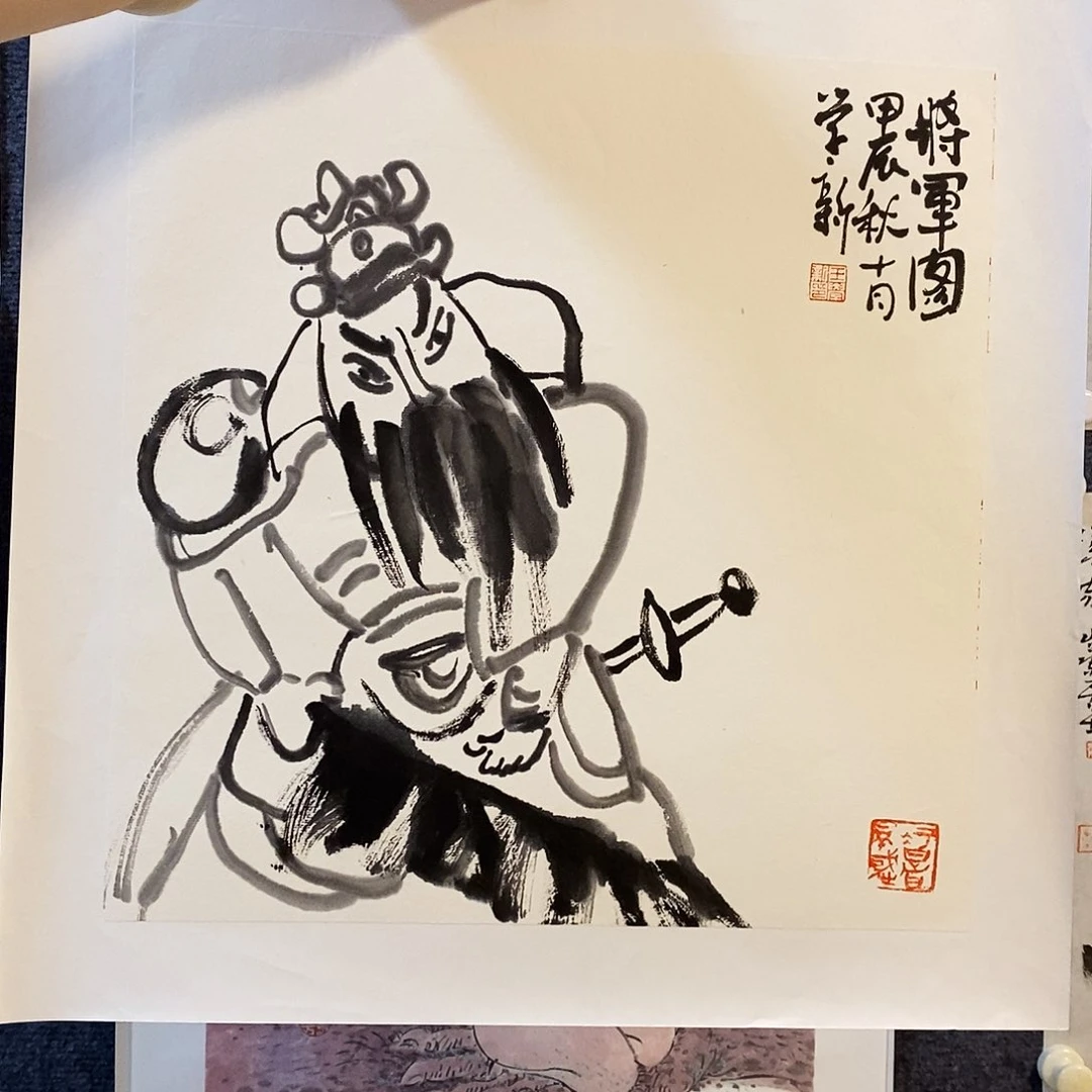 国画王存康老师作品推荐