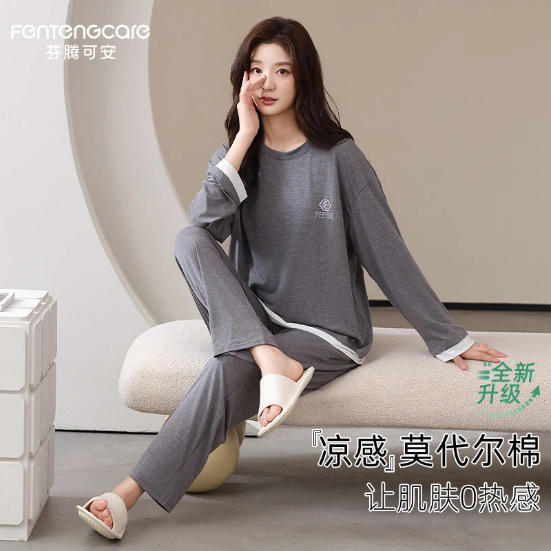 芬腾可安2025新款莫代尔睡衣女长袖长裤休闲薄款家居服可外穿套装