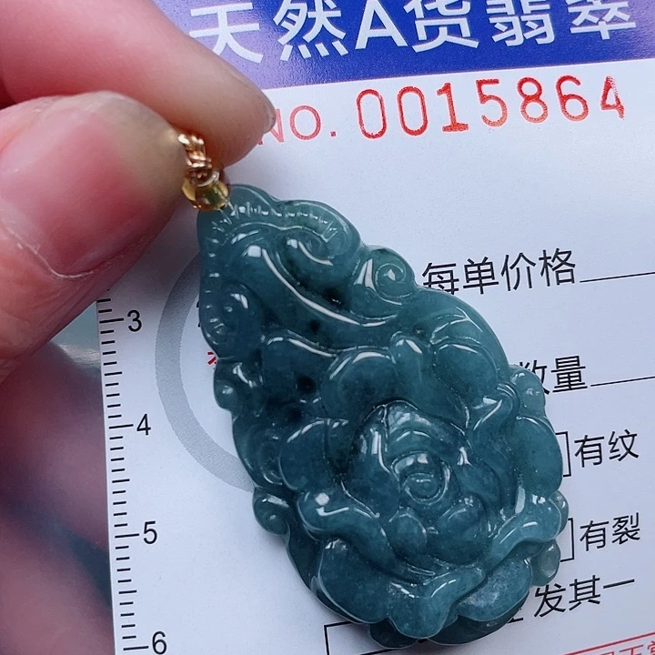 吊坠(赠链)未镶嵌翡翠