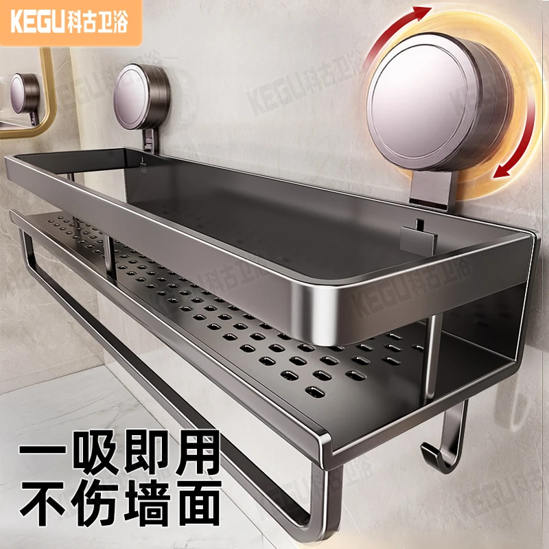 吸盘浴室置物架免打孔卫生间洗漱台沐浴露收纳架厕所卫生间置物架