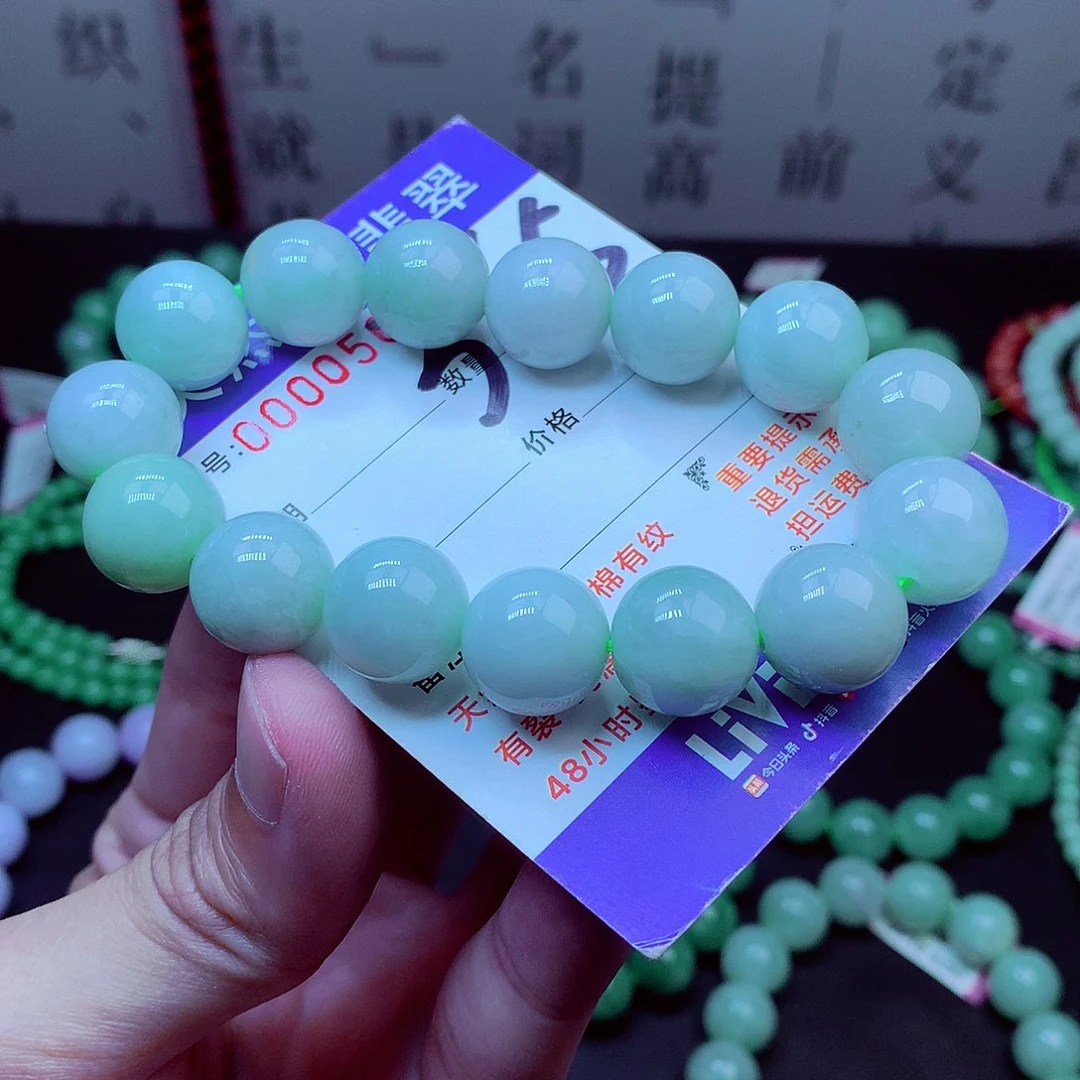 翡翠未镶嵌毛衣链