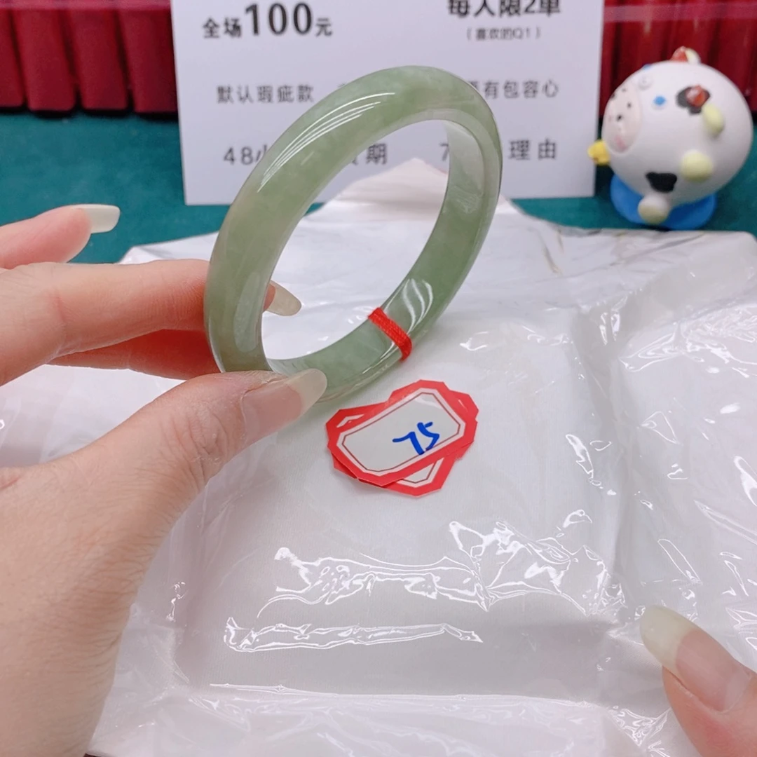 翡翠手镯未镶嵌小***?75555/57