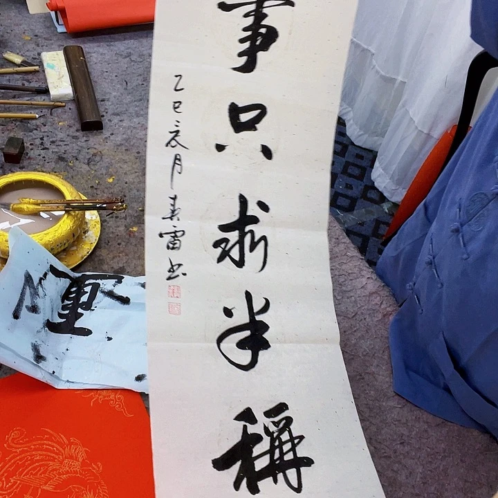 书法作品多次参加