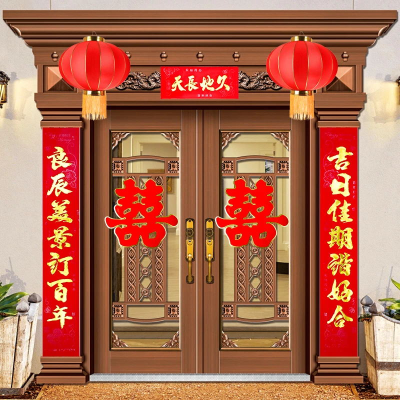 房门中式对联新婚绒面金字婚联婚房书法女方出嫁房门喜联婚礼装饰