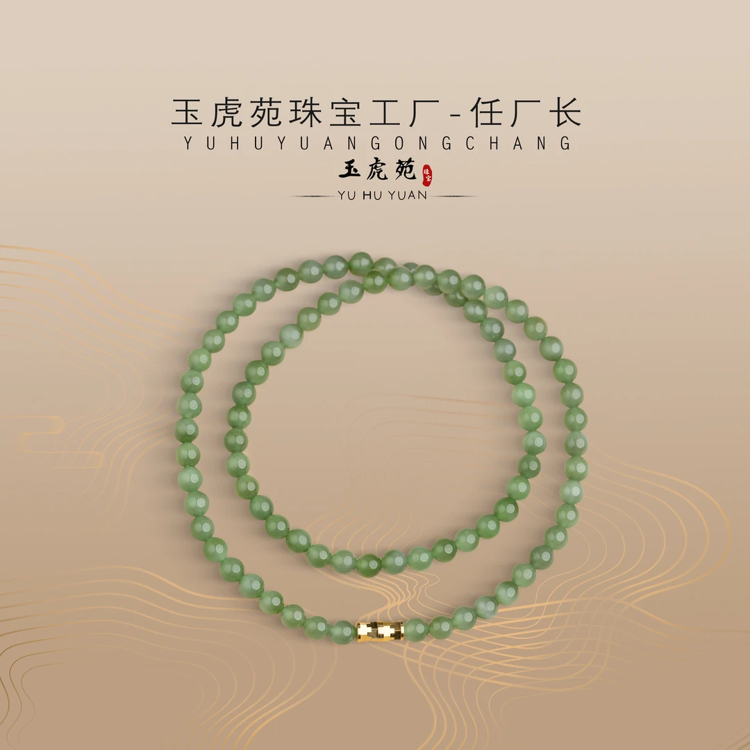 【任厂长】和田玉6mm碧玉猫眼配925银扣头项链（MDA310）多样性发其一