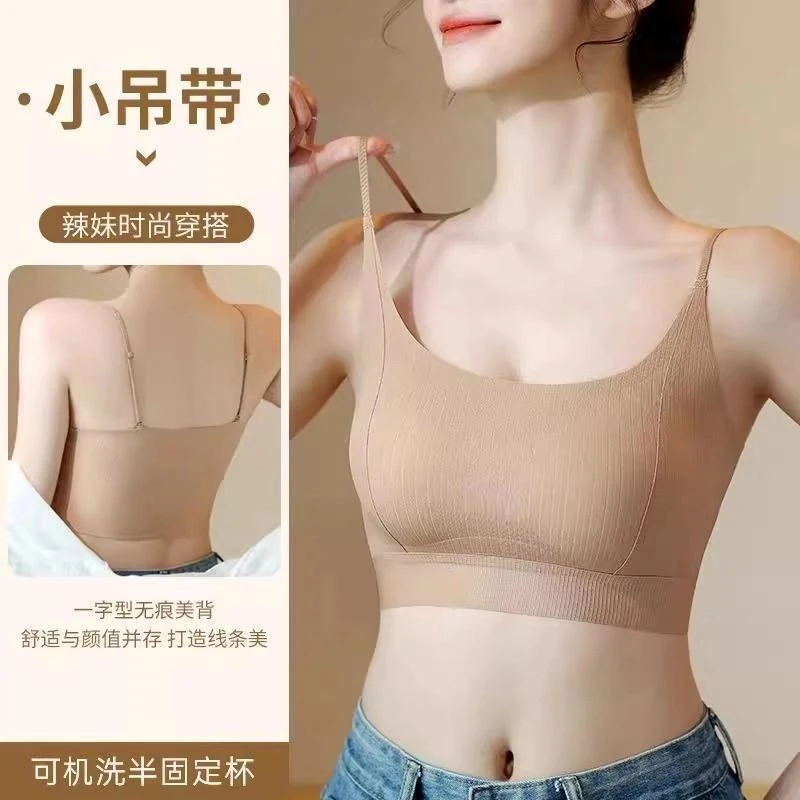 2025新款卡卡《无痕粉底液》防走光蜜桃杯细肩吊带自带杯垫美