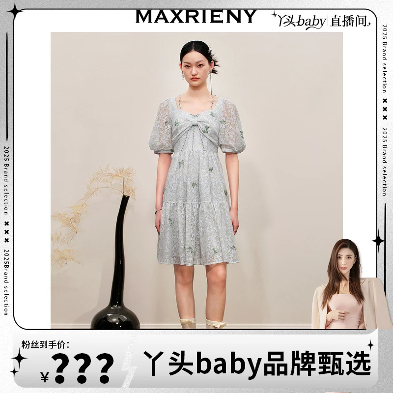 【MR】MAXRIENY【商场同款】新款百搭显瘦连衣裙