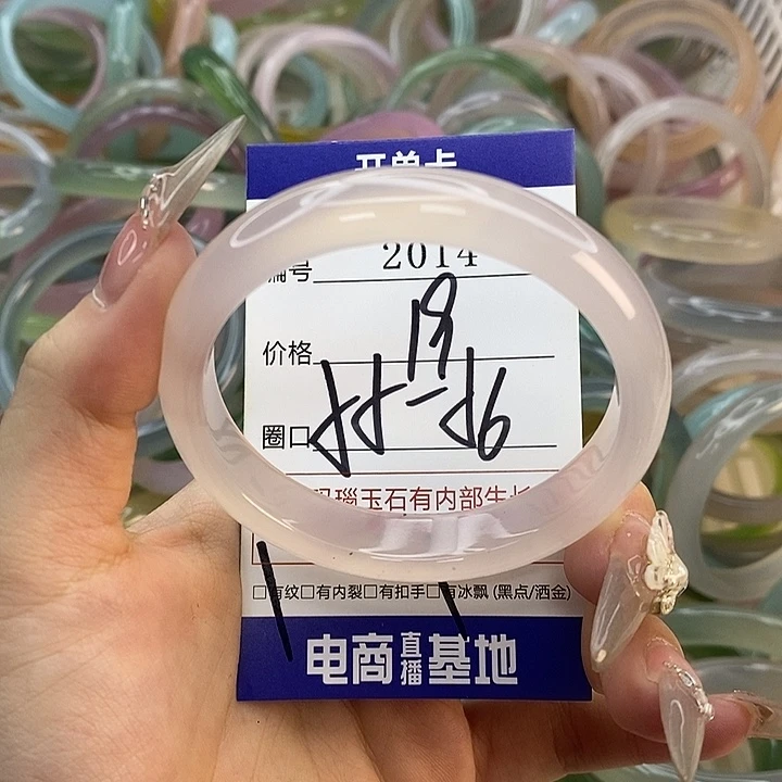 玛瑙/玉髓未镶嵌手镯2014
