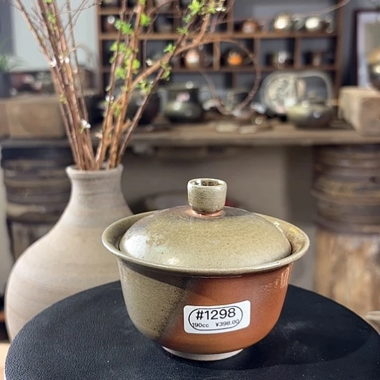 #1298柴烧裸烧窑变老僧衣盖碗