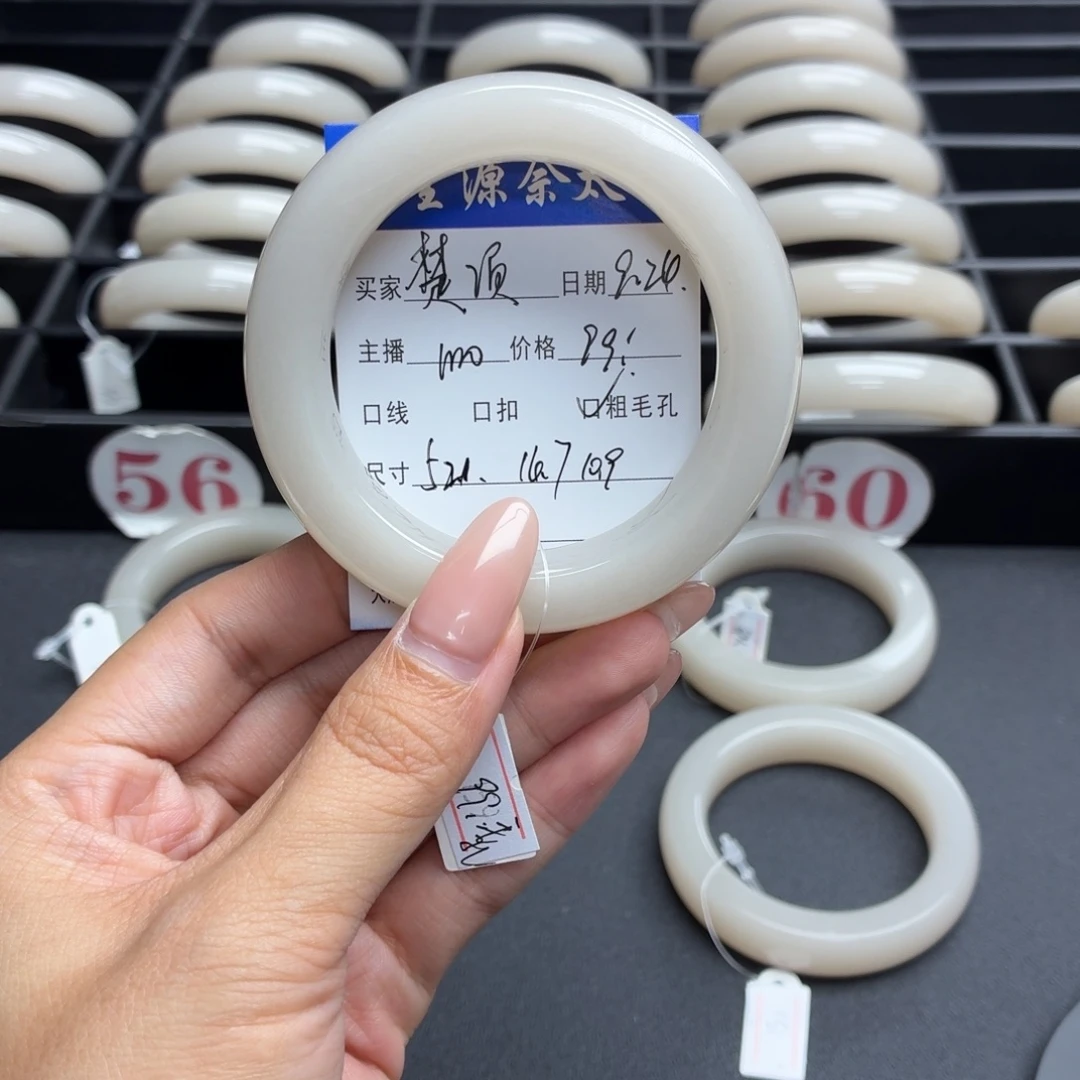 楚***项未镶嵌手镯石英质玉
