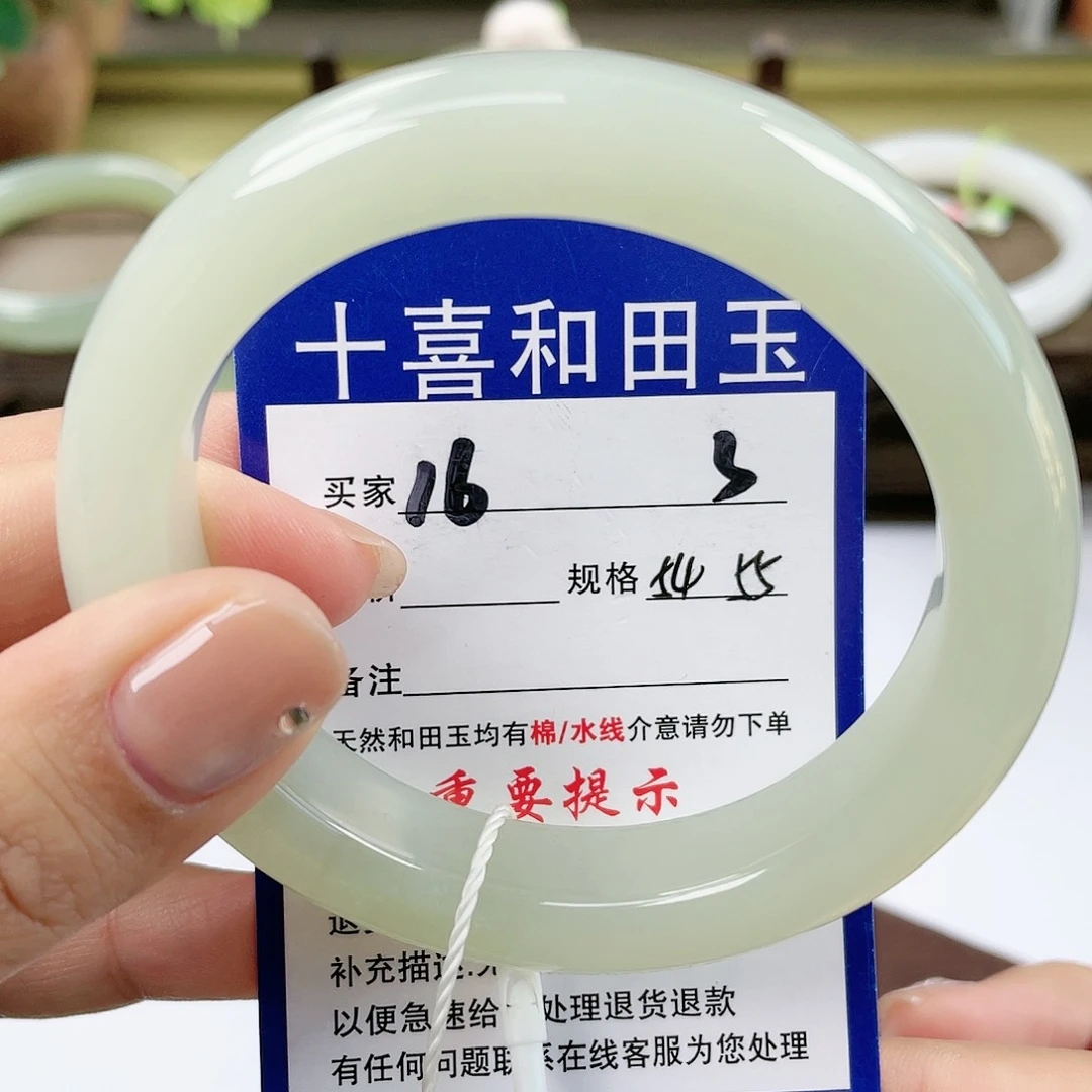 【闪购商品】未镶嵌手镯和田玉