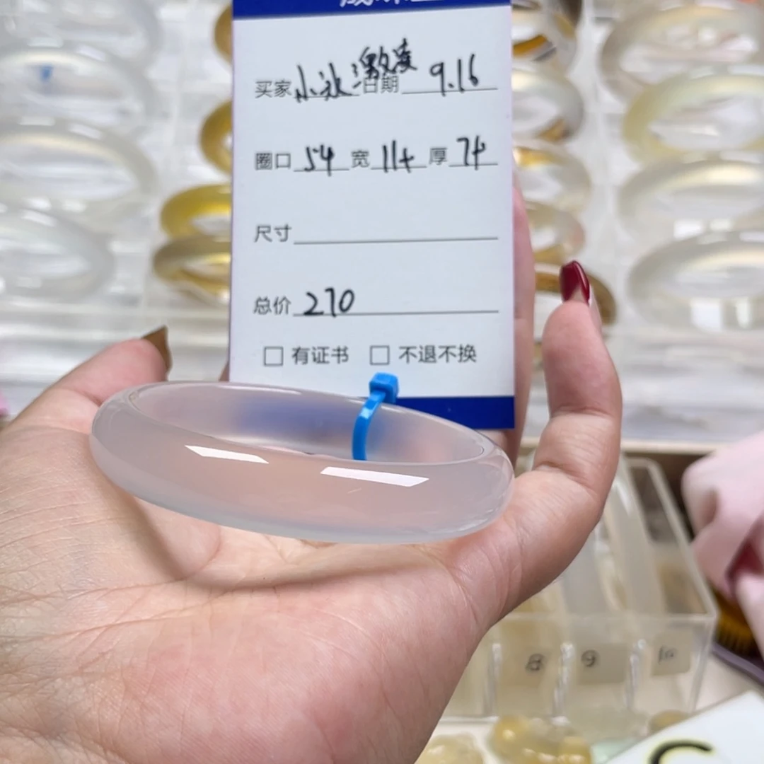 手镯玛瑙/玉髓未镶嵌