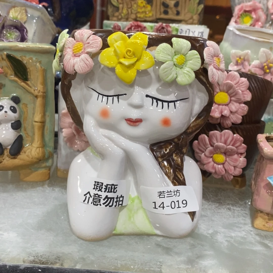 瑕疵1419 拍满18.8包邮发货