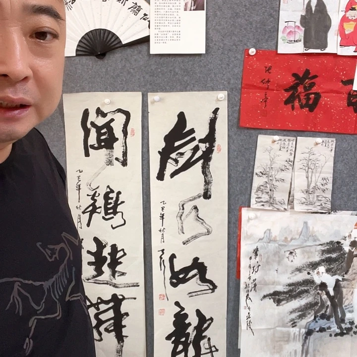 横款龍*堂书法……书法……