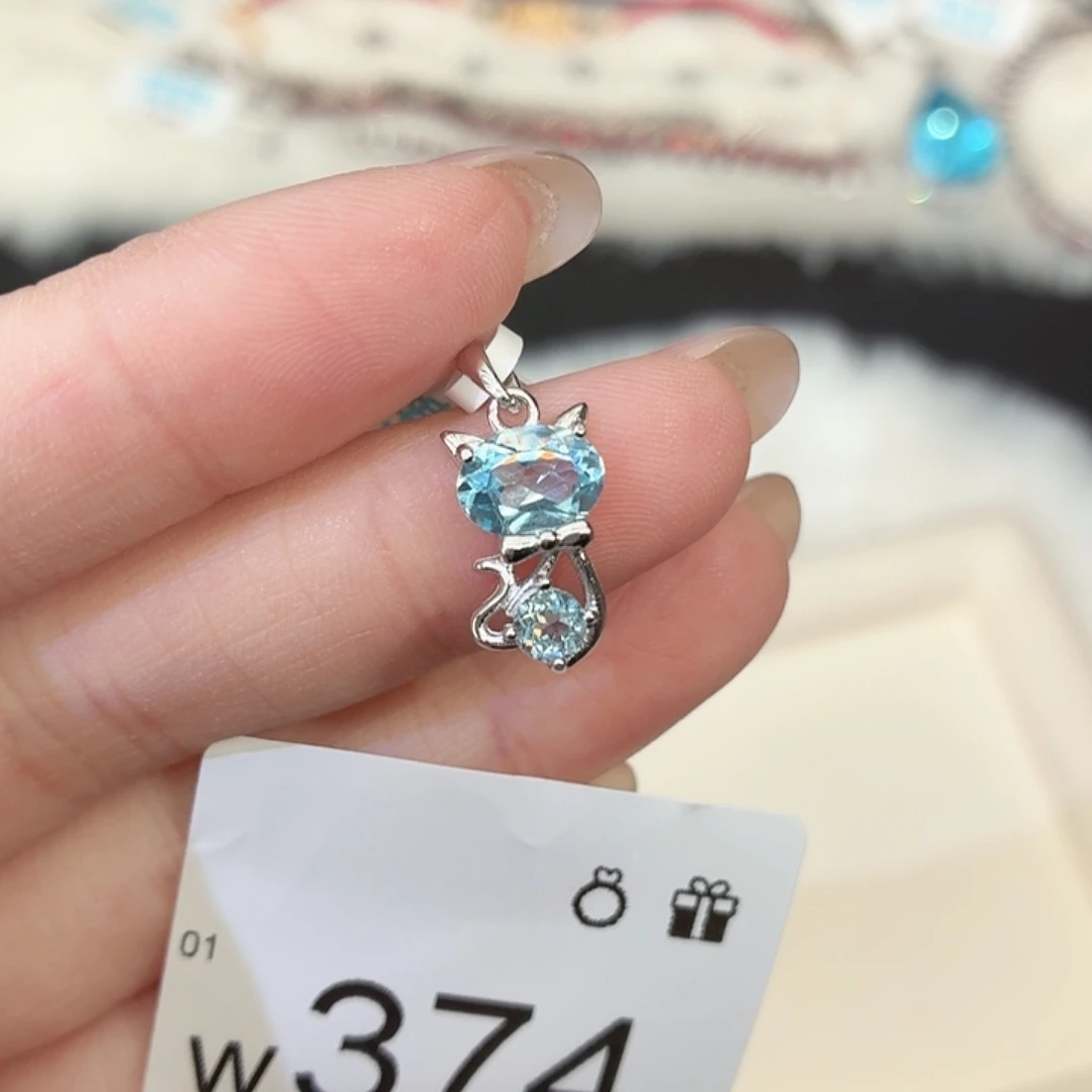 珠宝奇石托帕石银S925镶嵌