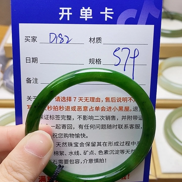 和田玉未镶嵌手镯mz