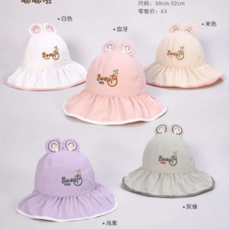 嘟嘟啦公主女童防晒太阳帽盆帽白色幼儿婴儿帽遮阳帽