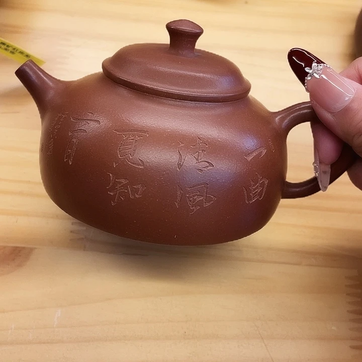 紫砂茶壶宜兴紫砂