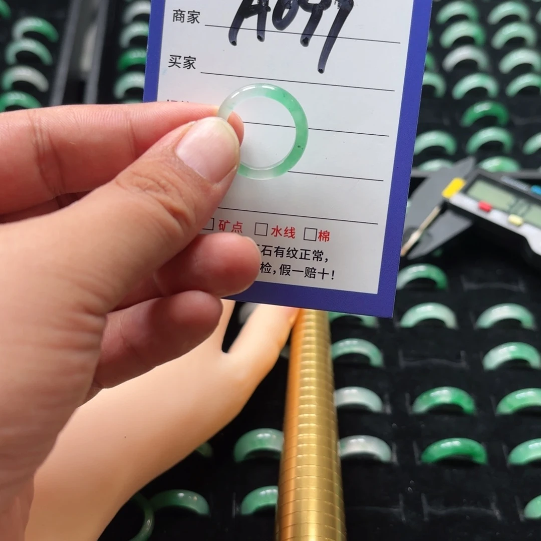 未镶嵌石英质玉戒指14