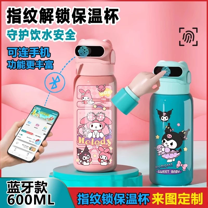 卡通美乐蒂指纹密码解锁保温杯子智能316食品级女孩儿童水杯学生