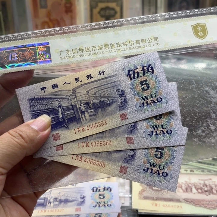 平水纺织3连带五星水印