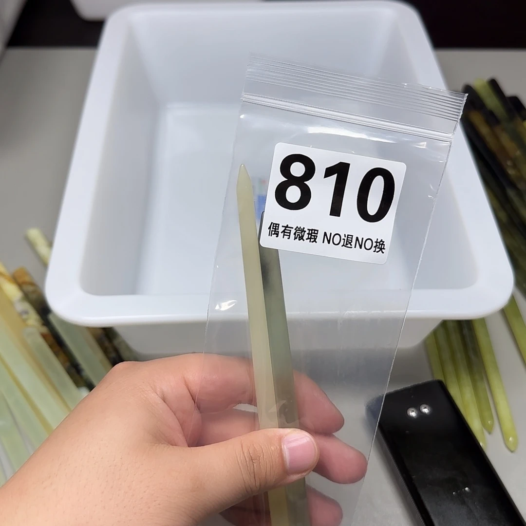 禧***间蛇纹石玉未镶嵌发饰