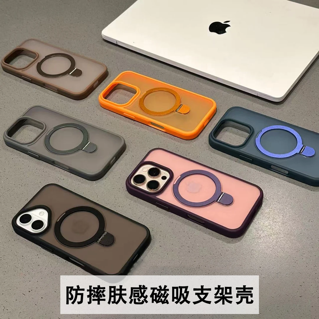 KEWU肤感磁吸支架壳适用iPhone16/15promax手机壳11苹果14/13男12