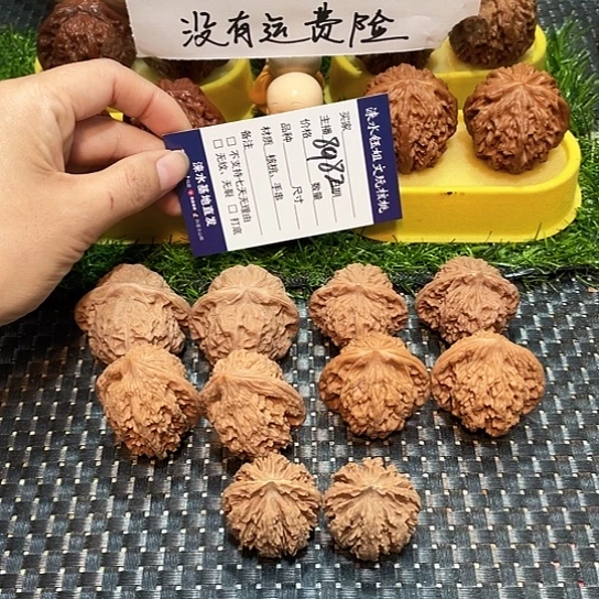 把件桃核核桃大礼包5对8982