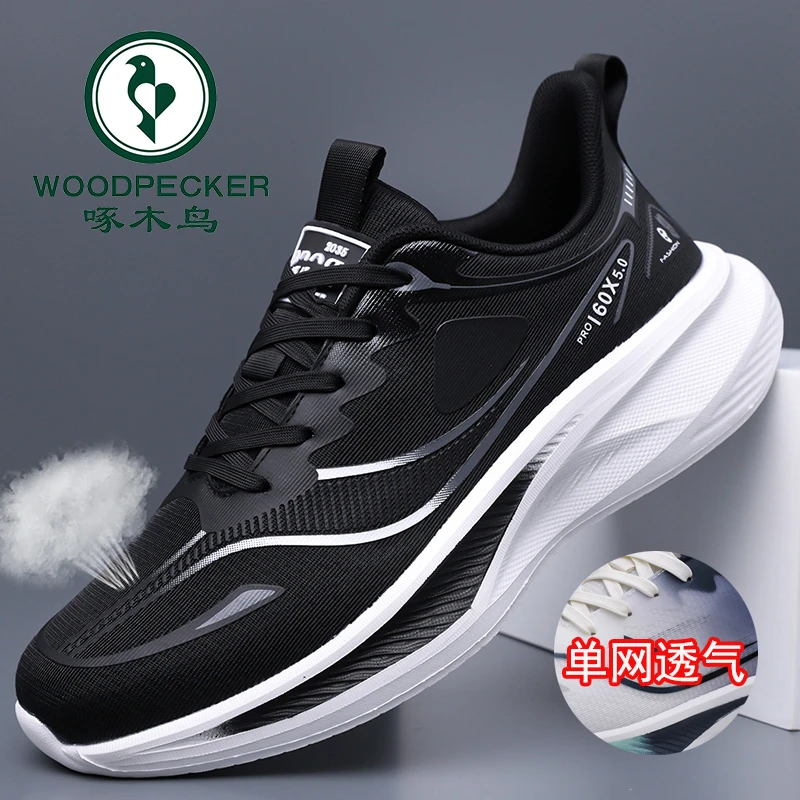 官方正品啄木鸟男鞋夏季薄款透气网面休闲运动跑步鞋轻底休闲鞋潮