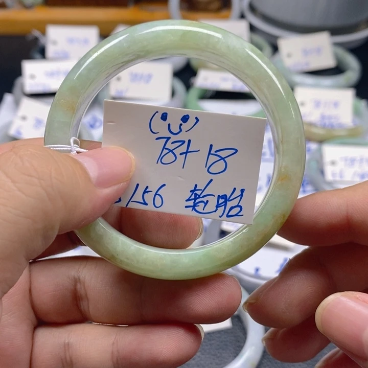 未镶嵌手镯翡翠(****)