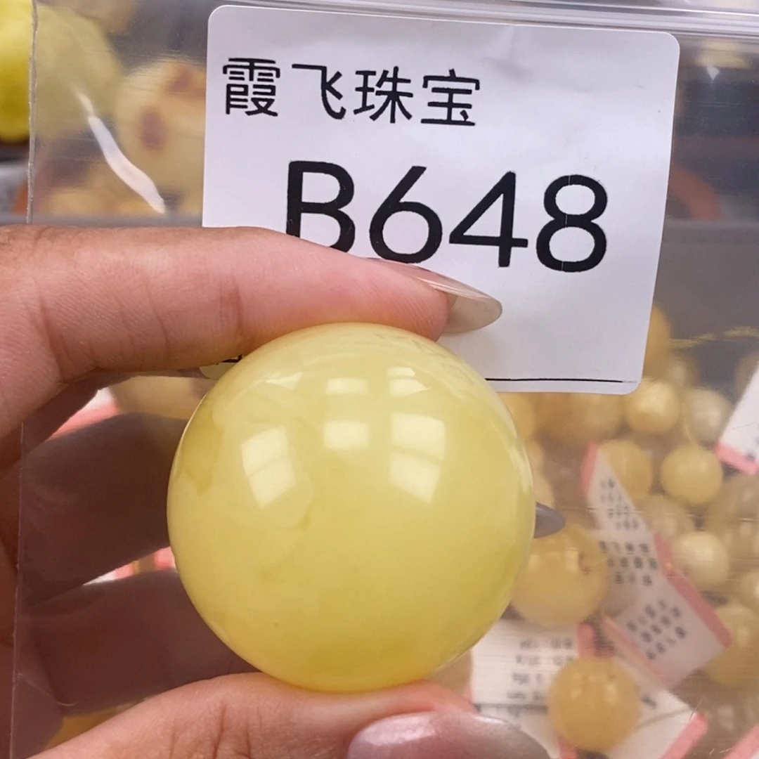 琥珀未镶嵌珠宝奇石36.8