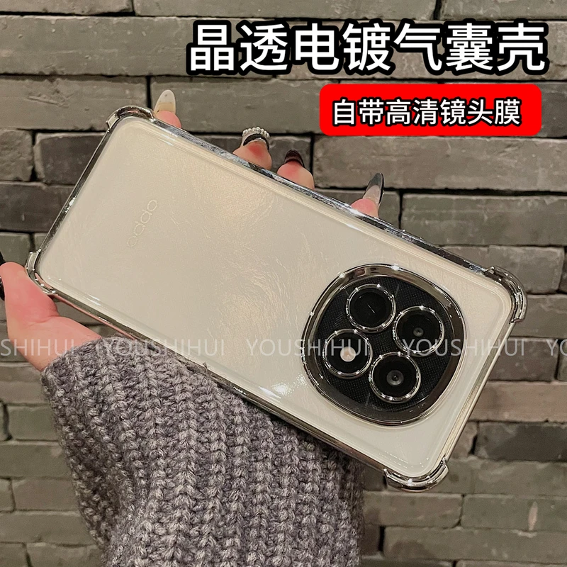 四角气囊防摔适用OPPOA5pro手机壳电镀透明镜头全包保护简约高级