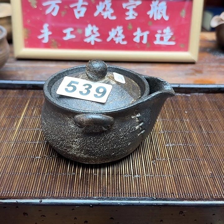 纯手工制作粗陶茶具