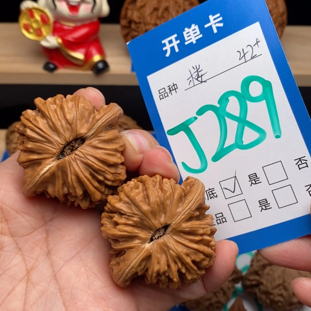 文玩核桃吊坠四座楼核桃