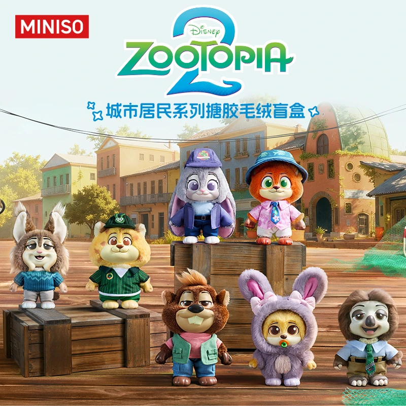 【名创优品】迪士尼疯狂动物城城市居民系列搪胶毛绒盲盒MR